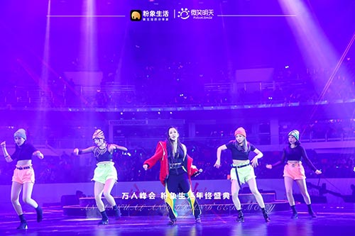 长兴“粉象生活”官宣：分享美好传递微笑活动拍摄