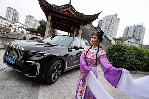 长兴至臻雅韵悦享人生BMW7系阔境人生私享会拍摄